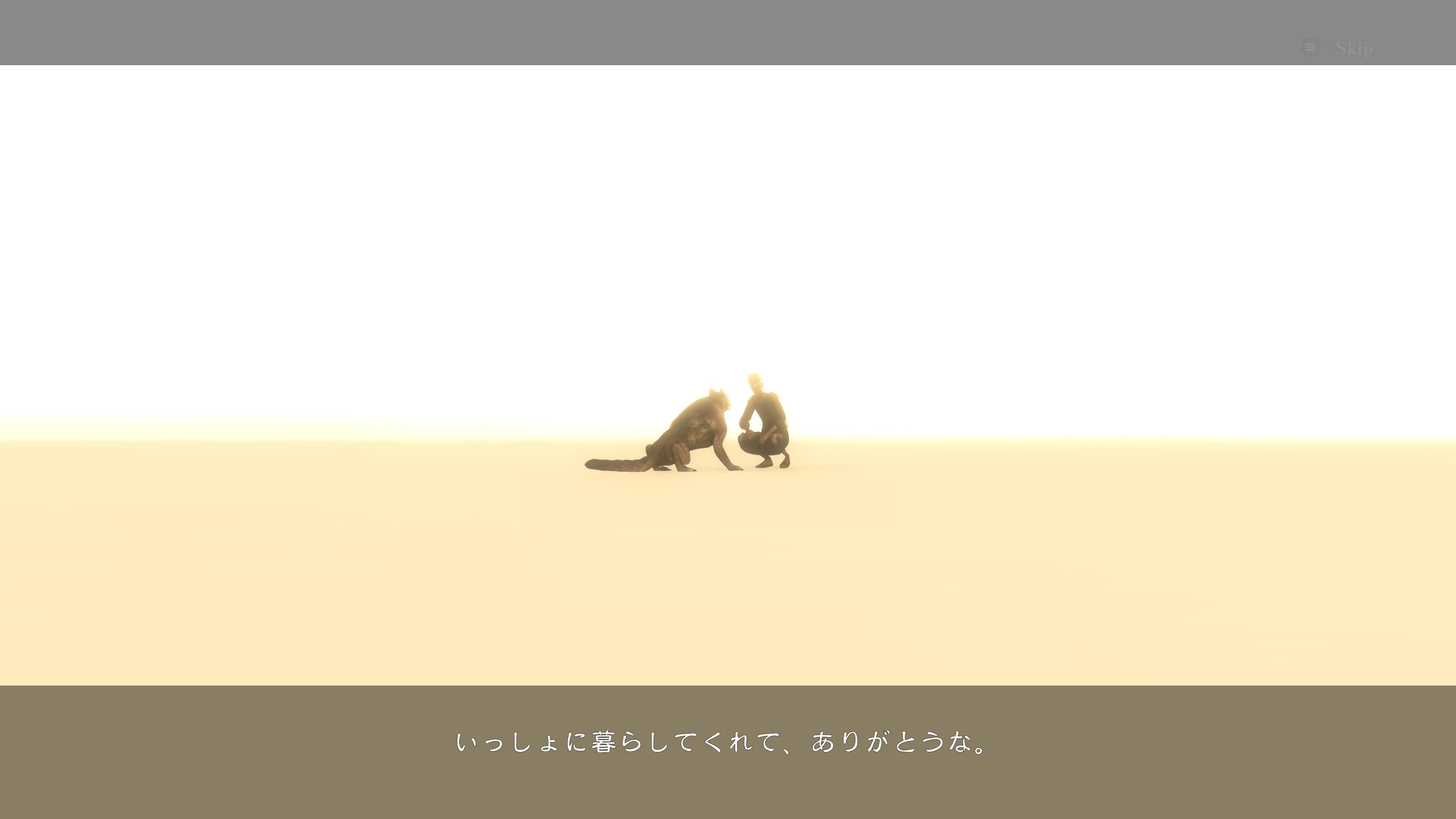 ニーア Bエンド 完了 気の向くままに趣味三昧