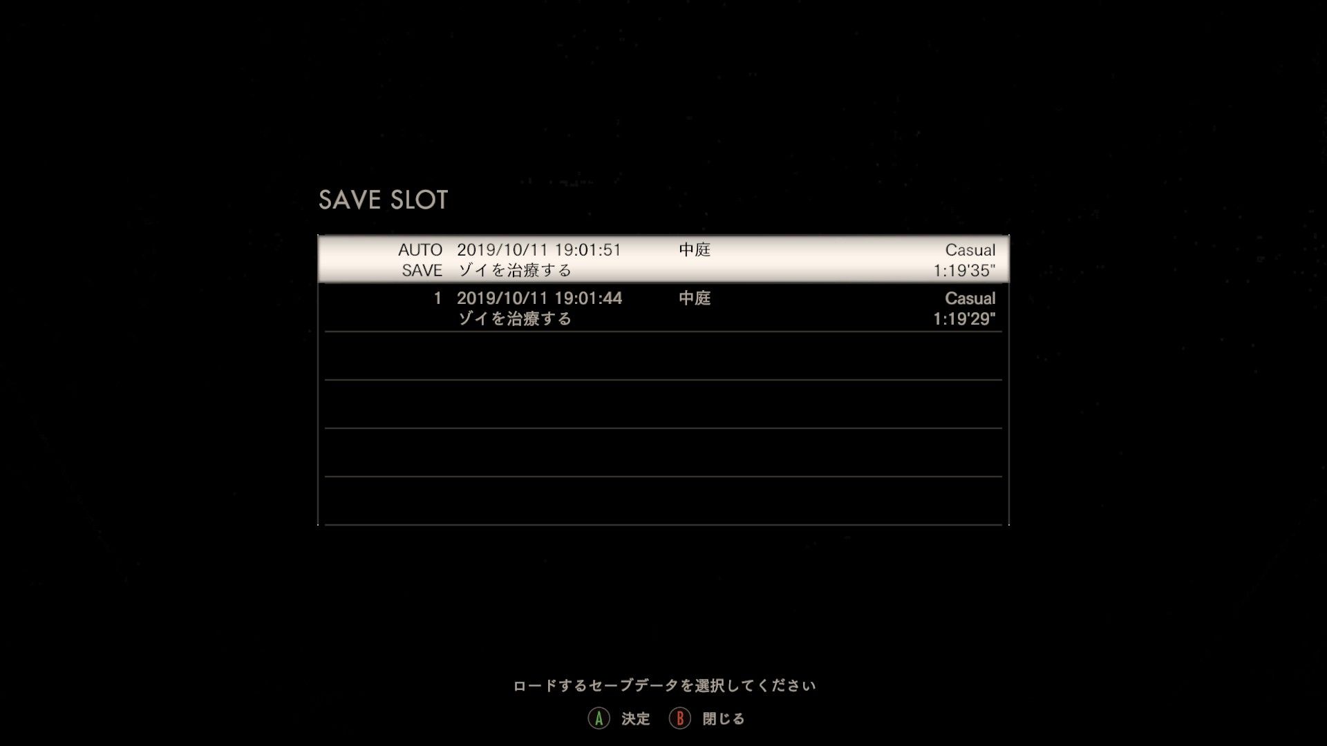 バイオ7 End Of Zoe 気の向くままに趣味三昧 バイオ7 End Of Zoe 気の向くままに趣味三昧