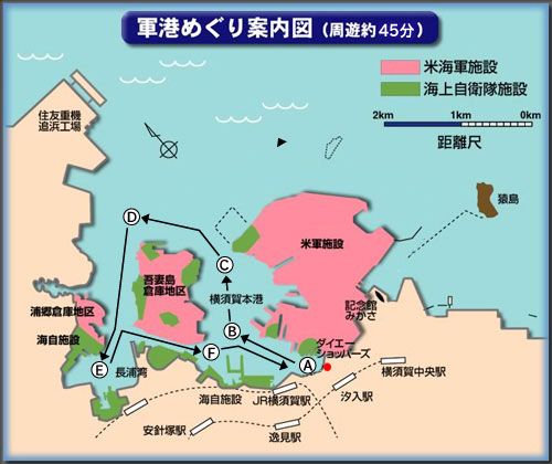 リベンジ横須賀 Tkのハコニワ