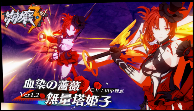 崩壊3rd 第一回ニコ生 生放送 情報まとめてみた 最新情報部分のみ抜粋 崩壊3rdまとめ ブローニャ速報 崩壊サード攻略