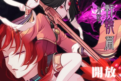 崩壊3rd 外伝2 2悪夢が鬼畜すぎるwww 時限クエは戦車連れてけ定期 崩壊3rdまとめ ブローニャ速報 崩壊サード攻略