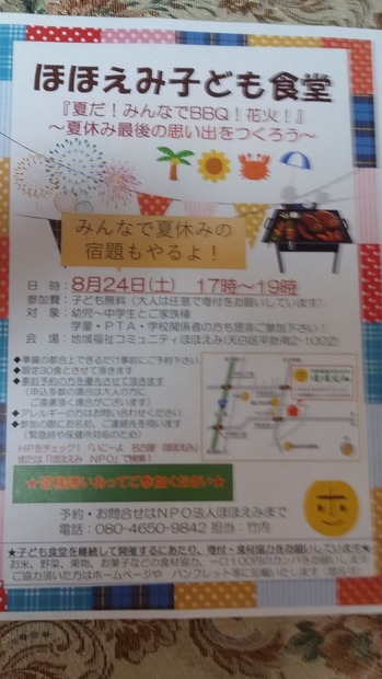 20190627_134004 (1)