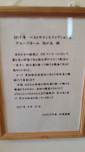 20190831_085748