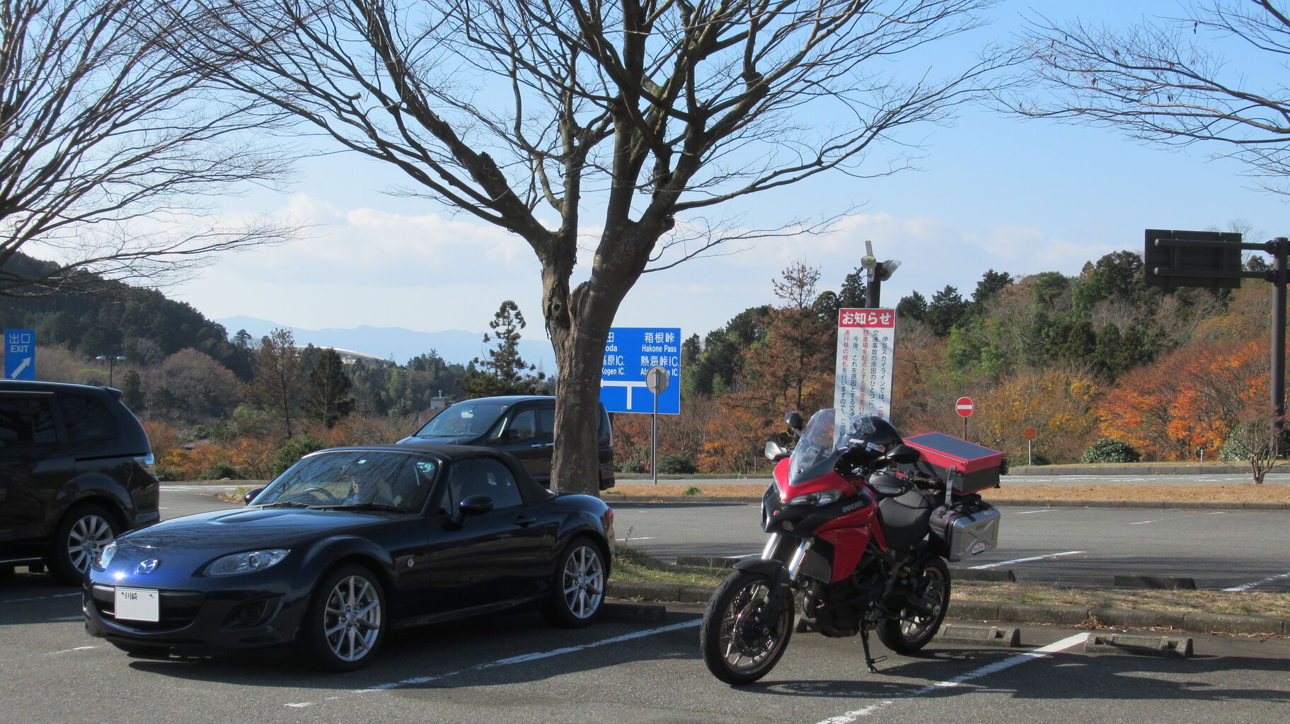 伊豆スカイライン 時々 赤いバイクでライダー気分