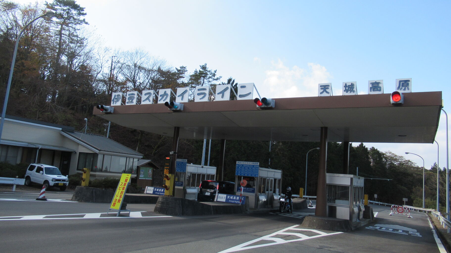 伊豆スカイライン 時々 赤いバイクでライダー気分