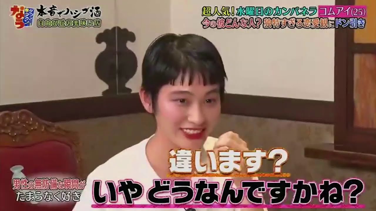 闇深 人気アイドル 水曜日のカンパネラ コムアイが脱退 2ch野球まとめアンテナ 闇深 人気アイドル 水曜日のカンパネラ コムアイが脱退 2ch野球まとめアンテナ