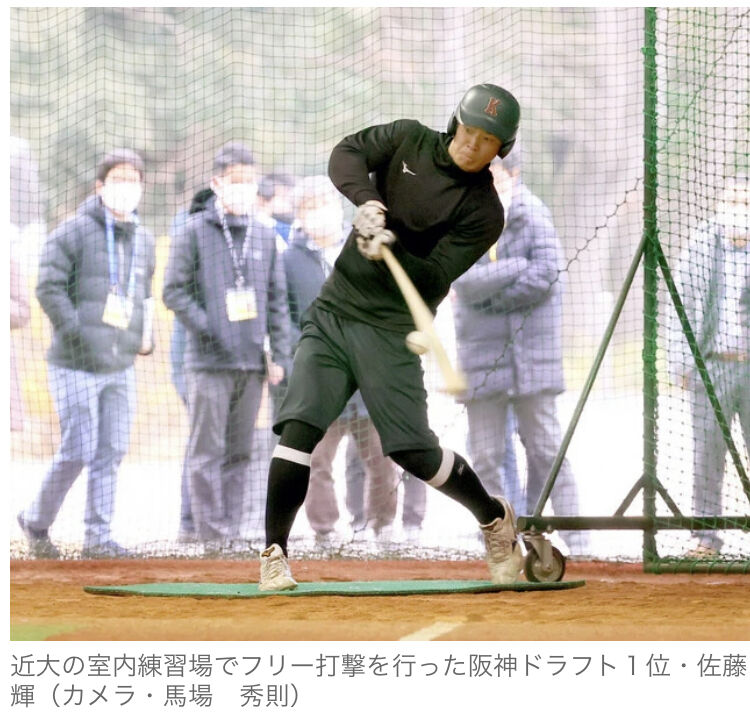 é˜ªç¥žãƒ‰ãƒ©1 ä½è—¤è¼æ˜Žã®ä½