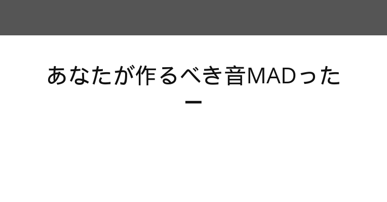 プロ野球選手a 音madって面白いなぁ せや 虎 Lucky