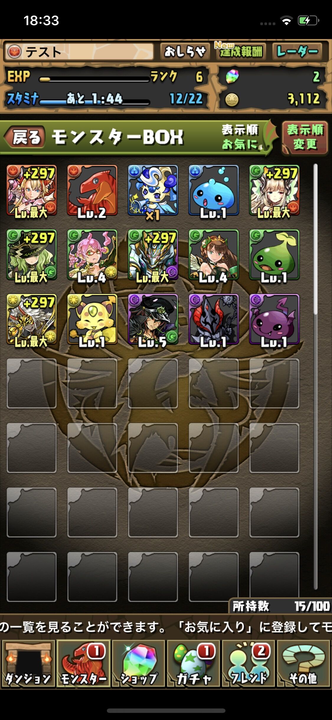 5年ぶりにパズドラ始めてみた 虎 Lucky 5年ぶりにパズドラ始めてみた 虎 Lucky