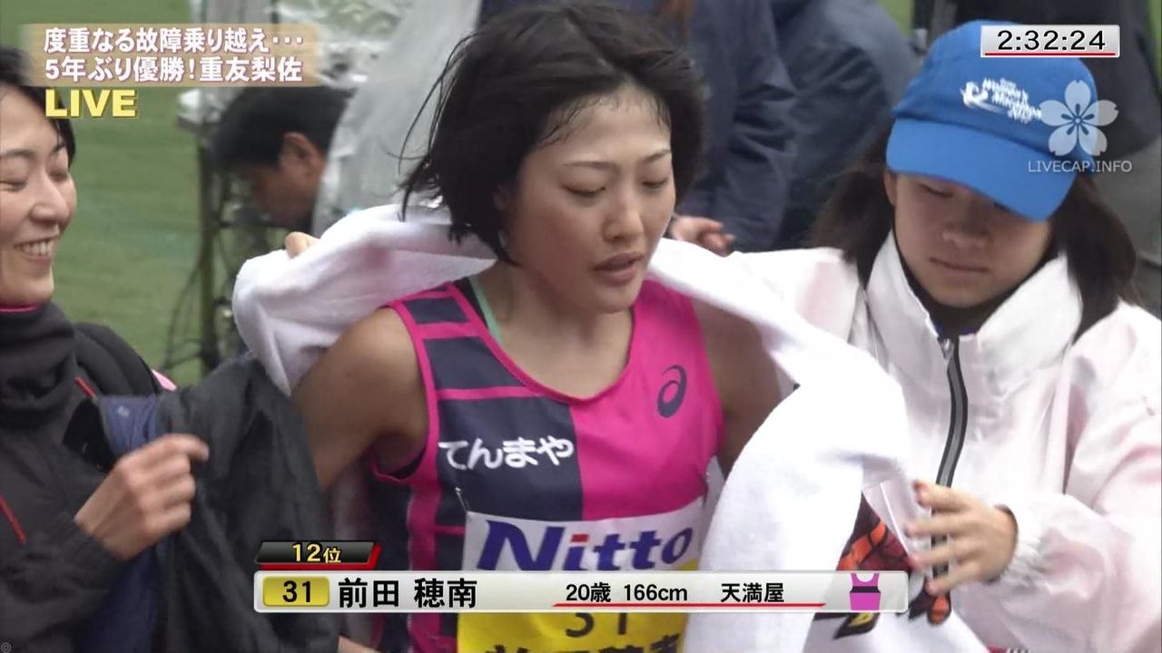 オリンピック出場を決めた女子マラソンの前田穂南ちゃんが可愛い 虎 Lucky オリンピック出場を決めた女子マラソンの前田穂南ちゃんが可愛い 虎 Lucky