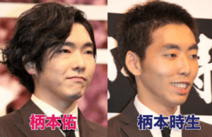 俳優の柄本明とその息子 柄本佑 柄本時生 についてどう思う 虎 Lucky 俳優の柄本明とその息子 柄本佑 柄本時生 についてどう思う 虎 Lucky