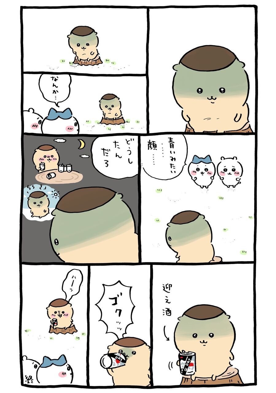 悲報 ちいかわのくりまんじゅうさん 二日酔い 虎 Lucky