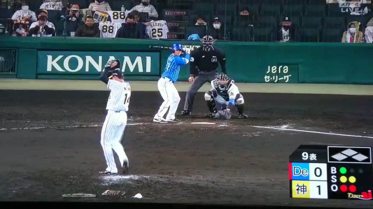 野球 オリックスが阪神退団の能見篤史の加入を正式に発表 選手兼任投手コーチで背番号 26 虎 Lucky 野球 オリックスが阪神退団の能見篤史の加入を正式に発表 選手兼任投手コーチで背番号 26 虎 Lucky