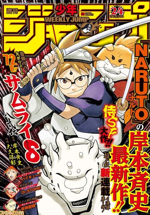 漫画 週刊少年ジャンプ 編集部員に新型コロナウイルス感染の疑い 日発売予定の週刊少年ジャンプ21号 発売を延期 虎 Lucky 漫画 週刊少年ジャンプ 編集部員に新型コロナウイルス感染の疑い 日発売予定の週刊少年ジャンプ21号 発売を延期 虎 Lucky