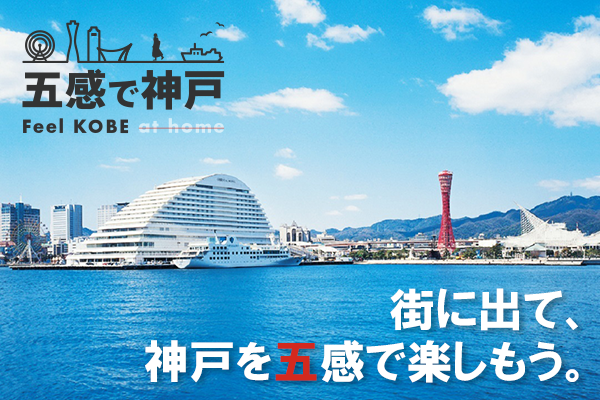 最近の大阪は盛り上がってるのになんで同じ京阪神圏の神戸が衰退してるの 虎 Lucky 最近の大阪は盛り上がってるのになんで同じ京阪神圏の神戸が衰退してるの 虎 Lucky