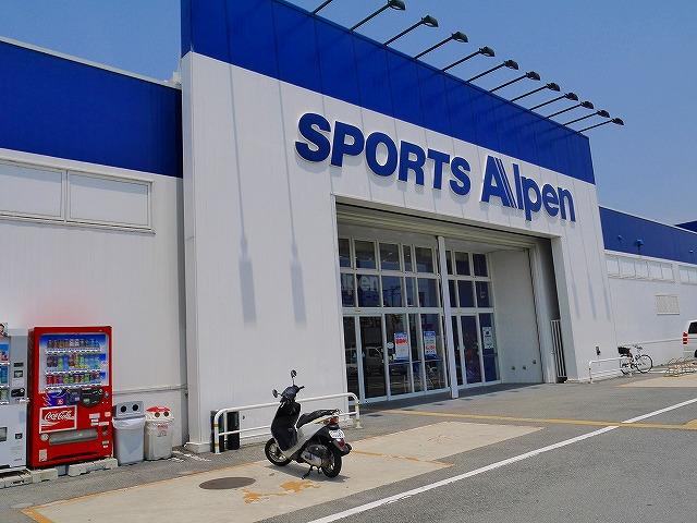 スポーツ用品大手「アルペン」コロナ禍のアウトドアブームで過去最高益※日刊ゲンダイ : 虎 Lucky