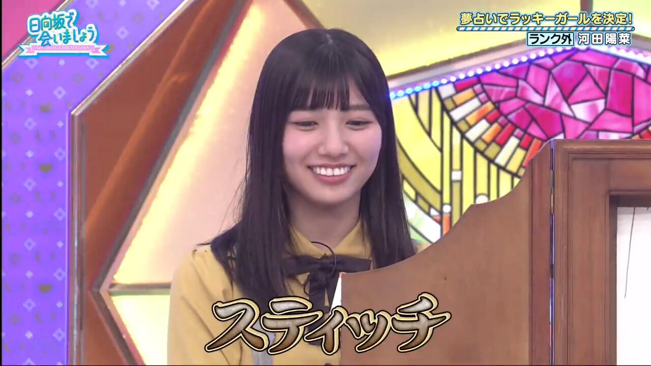 藤原竜也 今は長渕剛より日向坂 虎 Lucky 藤原竜也 今は長渕剛より日向坂 虎 Lucky