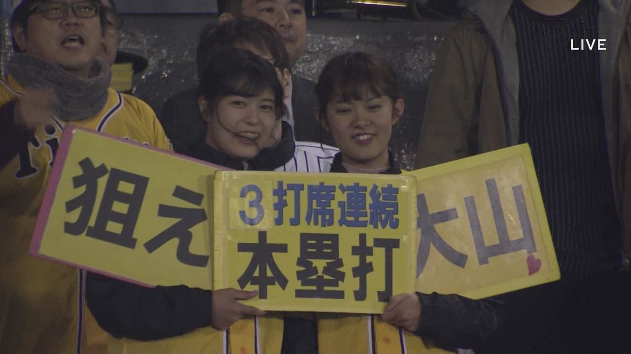 阪神ファンの「わらし」、藤浪に似てしまうコメントコメントする
