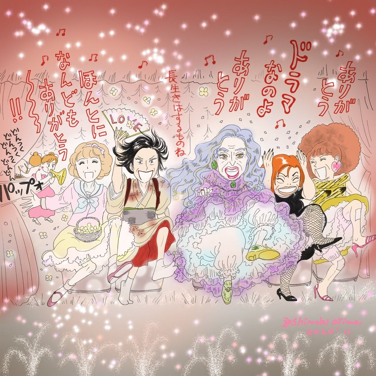 朗報 山本彩 新曲 ドラマチックに乾杯 がドラマ主題歌に決定 虎 Lucky 朗報 山本彩 新曲 ドラマチックに乾杯 がドラマ主題歌に決定 虎 Lucky