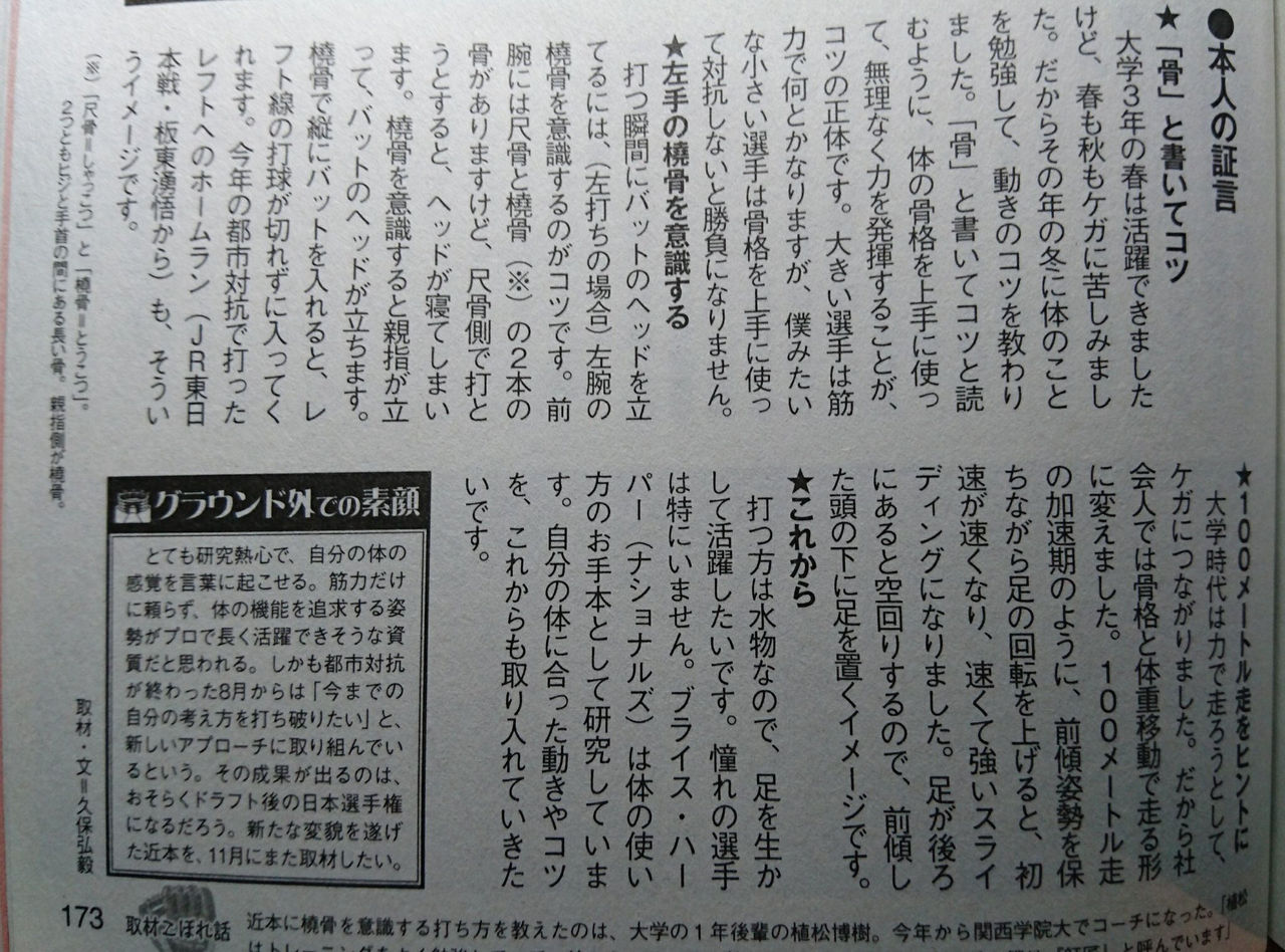 阪神 近本光司 24 とかいうツーベースファクトリー 虎 Lucky 阪神 近本光司 24 とかいうツーベースファクトリー 虎 Lucky