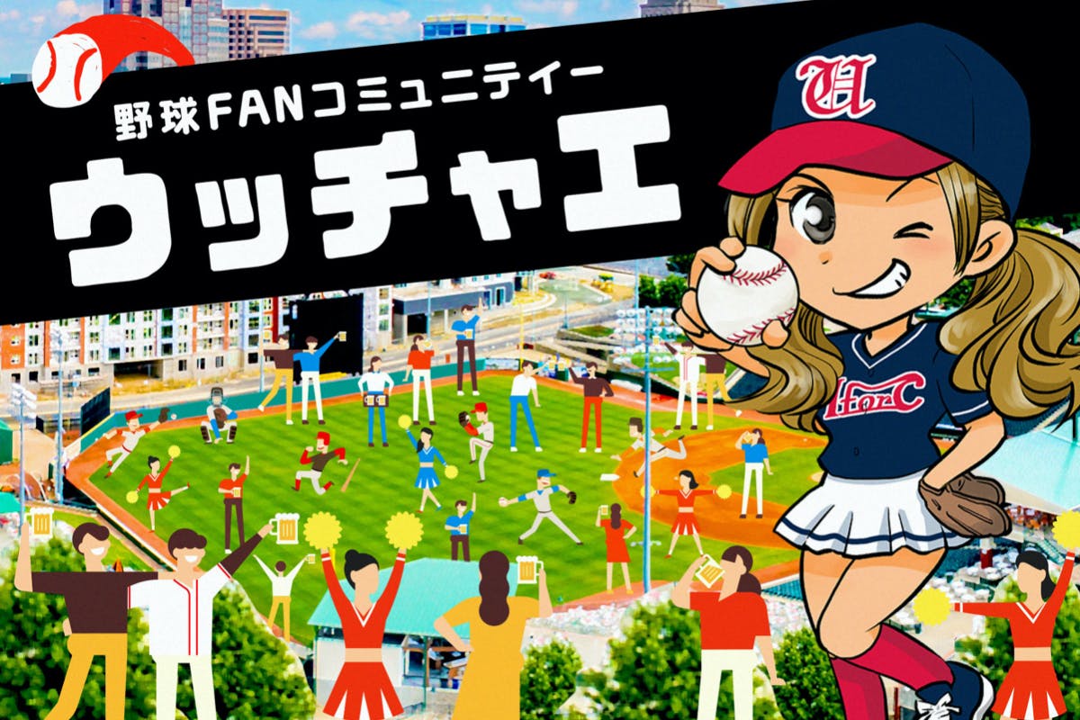 野球ファンの手のひら返しってキモくねえか 虎 Lucky 野球ファンの手のひら返しってキモくねえか 虎 Lucky