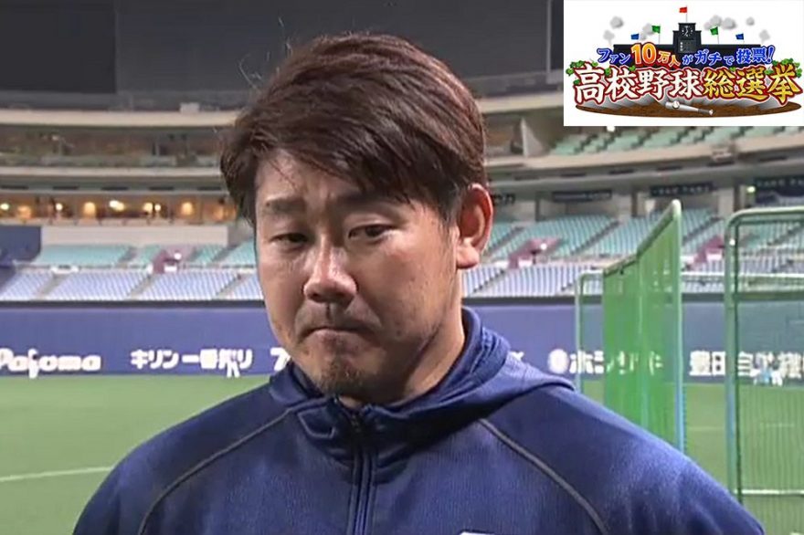 野球 松坂大輔 年内離婚 か 浪費妻がボストンで 教育費払えない と悲鳴 ３ 虎 Lucky