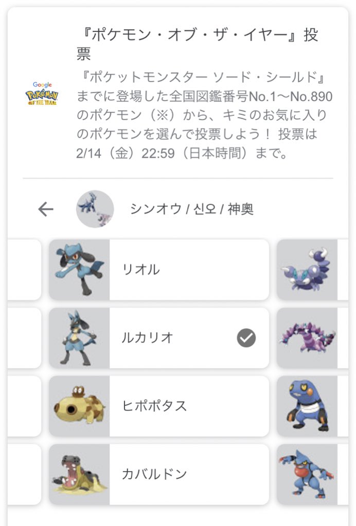 ポケモン オブ ザイヤー 最 下位 唯一王 ゆいいつおう とは ピクシブ百科事典 Documents Openideo Com ポケモン オブ ザイヤー 最 下位 唯一王 ゆいいつおう とは ピクシブ百科事典 Documents Openideo Com