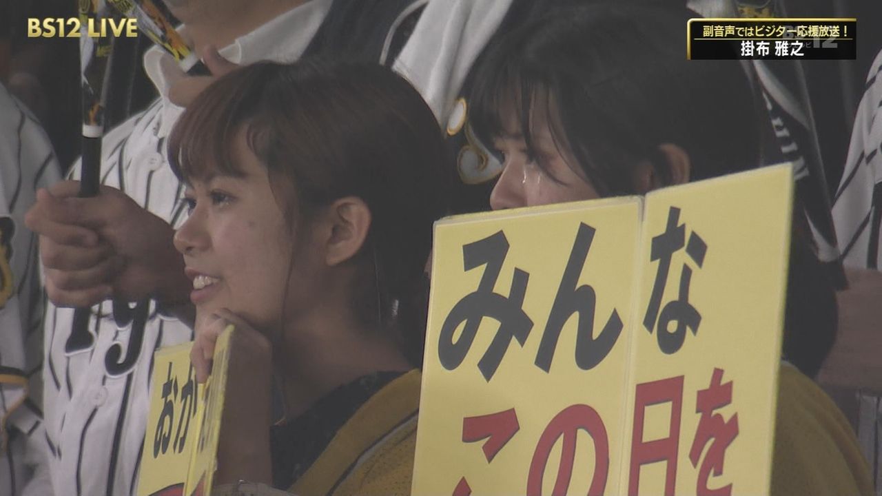 日ハムファンの牧野と阪神ファンのわらし姉妹って現場レベルだとどっちが有名なの 虎 Lucky 日ハムファンの牧野と阪神ファンのわらし姉妹って現場レベルだとどっちが有名なの 虎 Lucky