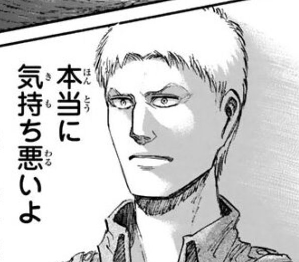 進撃の巨人最終回で加筆されたシーンｗｗｗｗｗｗｗｗｗｗｗｗ 2ch野球まとめアンテナ