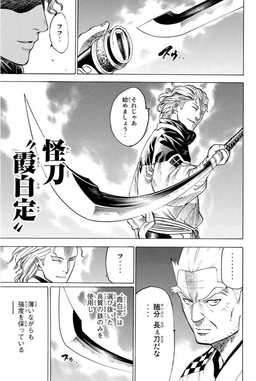 キングコング西野 鬼滅はすごいね まあプペルは勝たれへんけど100億めざすわ 虎 Lucky