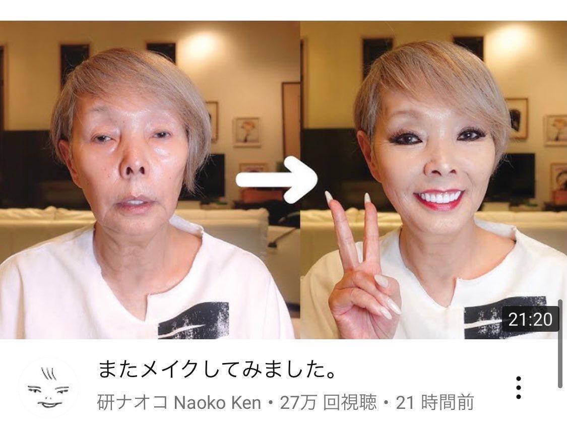 悲報 研ナオコさん 虎 Lucky 悲報 研ナオコさん 虎 Lucky