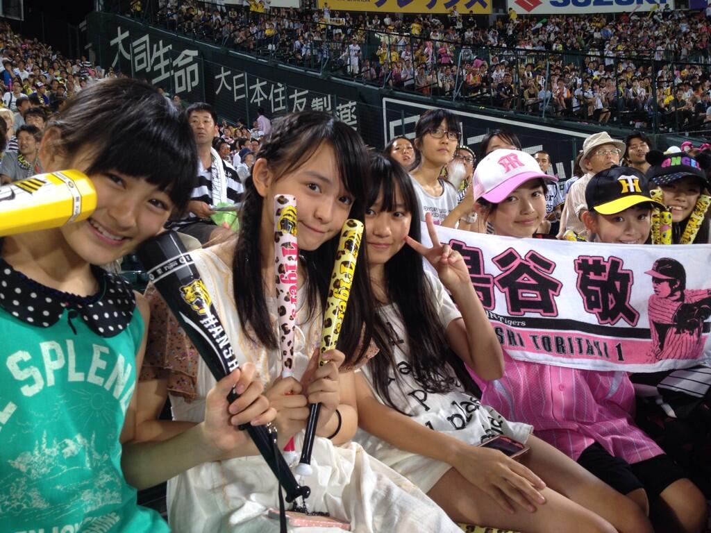 阪神ファン 美少女が多い 虎 Lucky