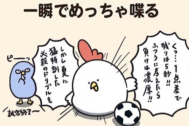 スポーツ漫画で 考えるな 感じろ とか言い出すのって甘えだよな 虎 Lucky
