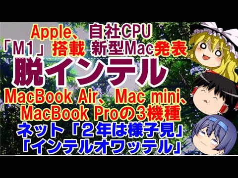 Apple、13インチ MBP を搭載しない M3 Mac をいつ発売するのか