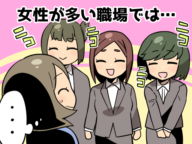 派遣社員女性がクビになった理由に驚愕 2ch野球まとめアンテナ