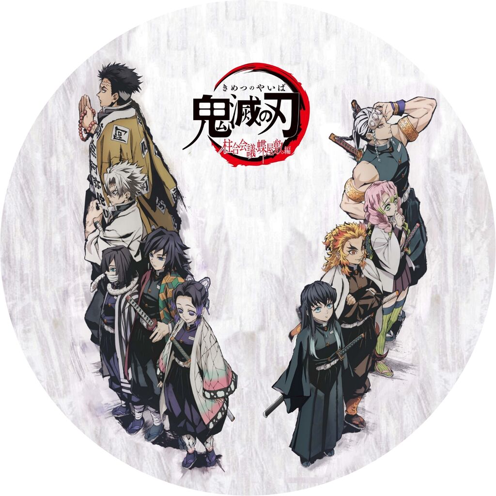 悲報 鬼滅の刃の再放送 視聴率１３ ４ ｗｗｗｗｗｗｗｗｗｗｗｗｗｗｗｗｗｗｗｗｗｗｗｗｗｗｗｗｗｗｗｗｗ 5ch野球まとめアンテナ