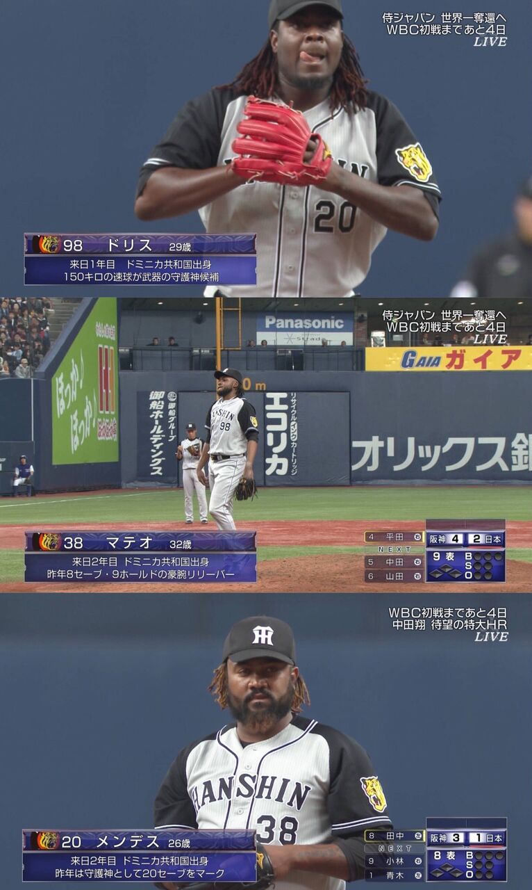 野球 セ リーグ S3 1t 6 25 高梨7回0封 8表先制許すも9裏西浦逆転サヨナラ弾 ヤクルト劇勝 阪神3投手0封継投も藤川誤算 虎 Lucky 野球 セ リーグ S3 1t 6 25 高梨7回0封 8表先制許すも9裏西浦逆転サヨナラ弾 ヤクルト劇勝 阪神3投手0封継投も藤川誤算 虎 Lucky