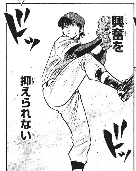 野球漫画 ジャンプのスポーツ漫画が壊滅 クーロンズ ボール パレード 無慈悲の打ち切りに 納得いかない 慈悲がない 虎 Lucky 野球漫画 ジャンプのスポーツ漫画が壊滅 クーロンズ ボール パレード 無慈悲の打ち切りに 納得いかない 慈悲がない 虎 Lucky