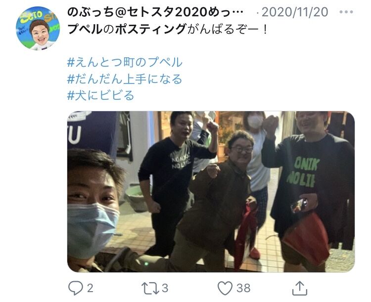J 廣 なん 西野 亮