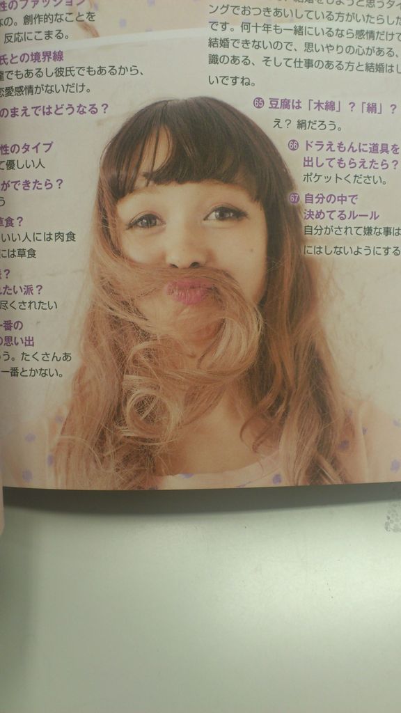 西もなかちゃんからのお知らせもあるよ Cutie編集部ブログ 西もなかちゃんからのお知らせもあるよ Cutie編集部ブログ