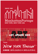 ArtAward2015_visualA4_web