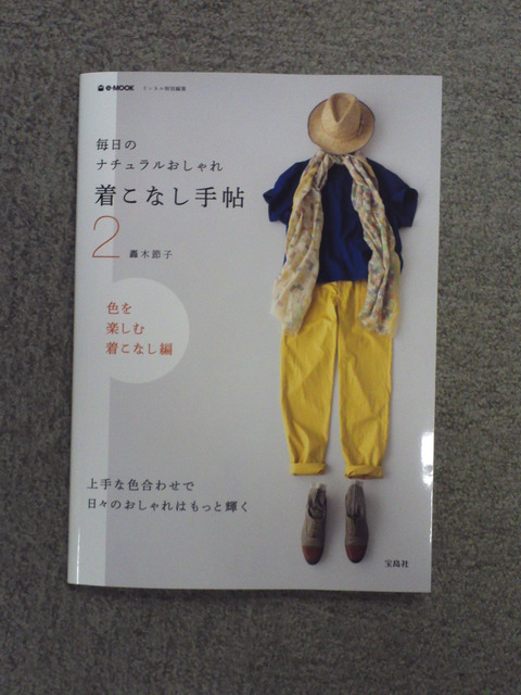 SN3T0459
