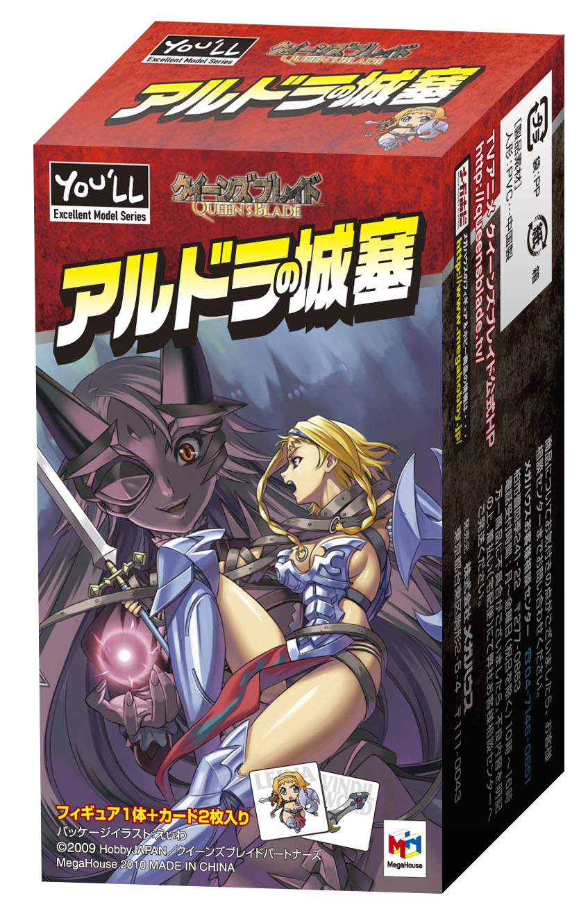 クイーンズブレイドの戦士たちが 懐かしくも感じるpvc製フィギュアに Monomax Web クイーンズブレイドの戦士たちが 懐かしくも感じるpvc製フィギュアに Monomax Web