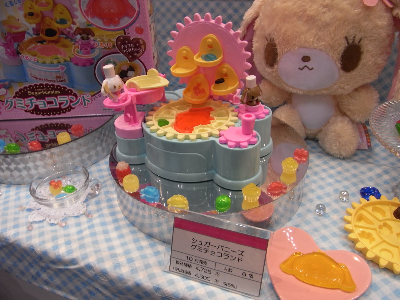 シュガーバニーズ グミチョコランド 【公式通販】