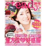 61AcEOpNI9L__SL500_AA300_