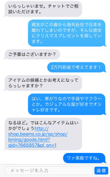 ��妥�㡦���⎳�㎳�⎷�⎧�㎫�⎷���妧��