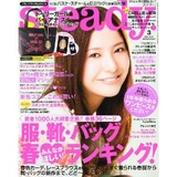 steady3