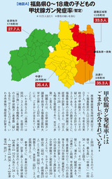 地図A 文字有