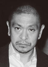 松本人志