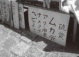 一番町情報局(7)